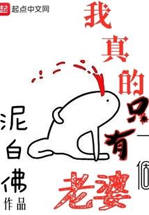 三公主王子的爱恋