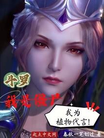 龙皇天