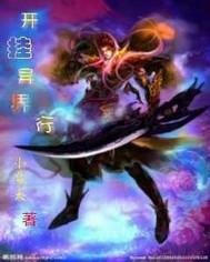 剑梦游仙