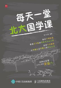 仙哲