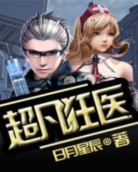 宇宙无敌舰队