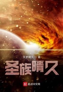 白帝图