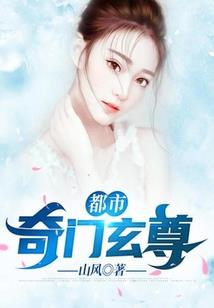 戏说凡尘
