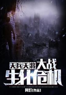 雷流满面