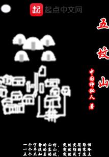 炽穹