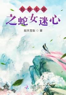 尹抒瑟