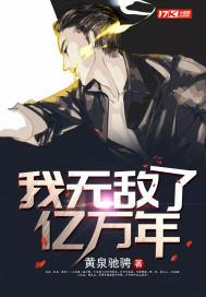 大梦黄梁