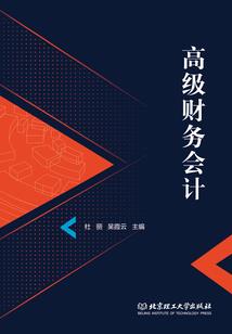 娇妻太撩人：顾少请自重