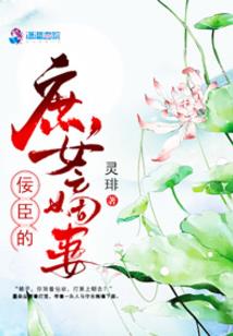 过河修仙