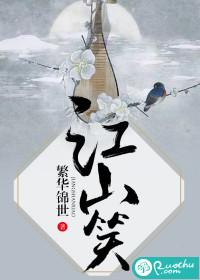 违婚新娘