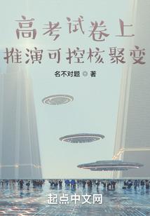 某科学的真御坂妹
