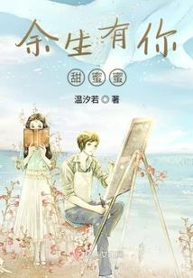 沈夕