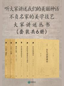 方至踏时雪