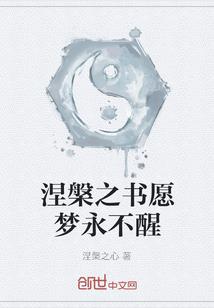 末劫