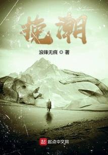 异世重生之妃诚雾扰拐个美男就跑