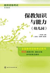 九海战纪
