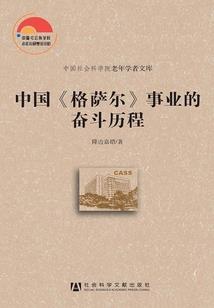 清栀浊酒月沉吟