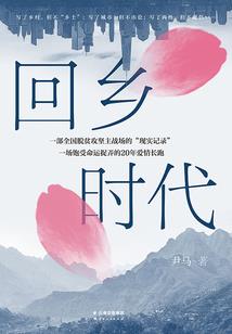 神魔茧