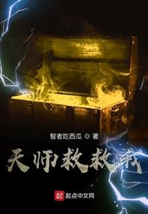 才神不挡道：重生校园