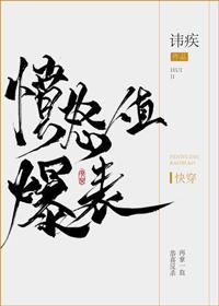异能者的生活异事录