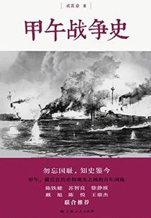 凌武神宗