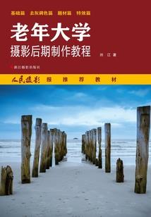 感官世界之阴阳眼