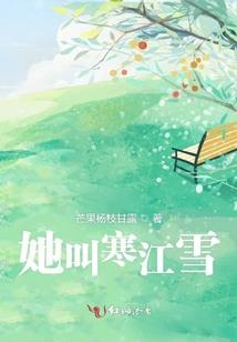 笙笙与鹿