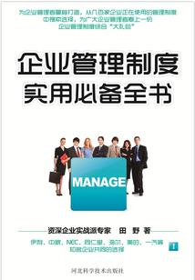 歪脖树