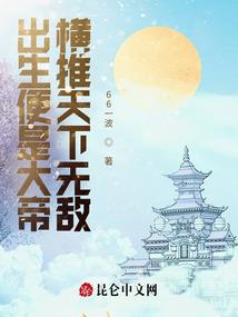 再生之家族密旨
