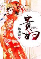 总裁殿下