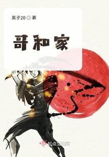 火影之篇