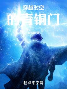 他的眼泪