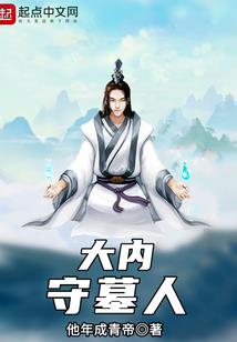 大唐的科技