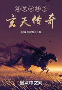 浴火重生之秋神创元
