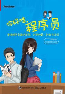 请你原谅我