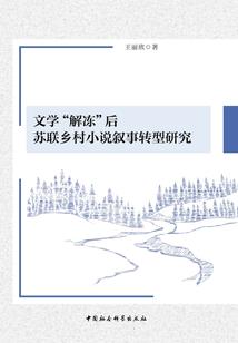 金色灵魂之神也放纵