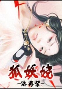 异界之战神