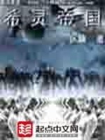 时光之外的故事