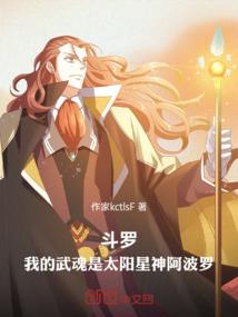 重回王者之巅