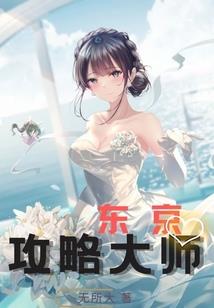 愿得深情共白头