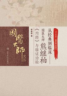 原来我真的不是凡人