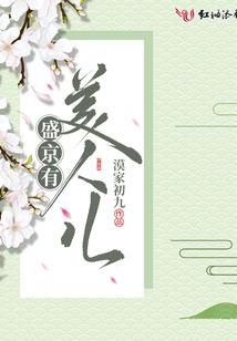 提瓦特那些奇奇怪怪的案件