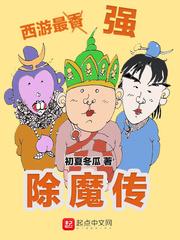 绝望的歌颂者