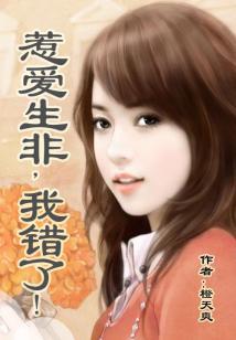 国师大人别乱来
