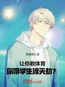 师姐勿怪