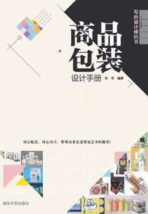 黑袍守护者