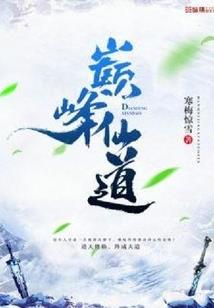 独魔记