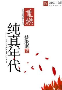 杀天之道