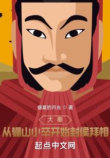 《魂皇》