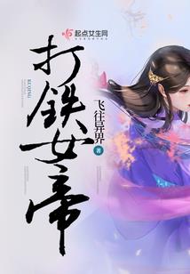 火影之宇智波凛夜